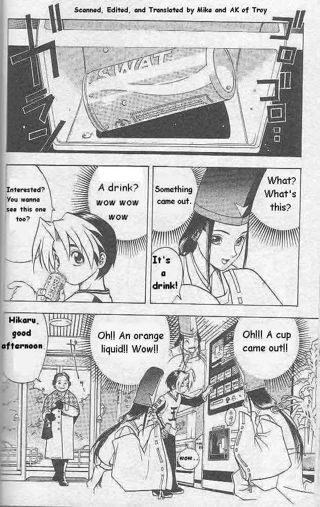 Hikaru no go Chapter 2 2